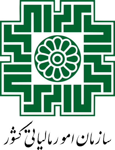 ثبت نام و تشکیل پرونده مالیاتی 